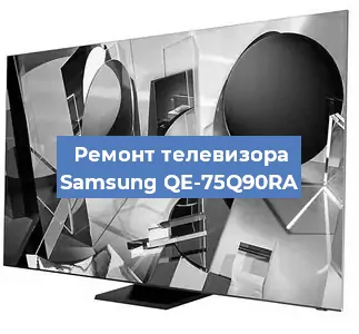 Замена материнской платы на телевизоре Samsung QE-75Q90RA в Ростове-на-Дону
